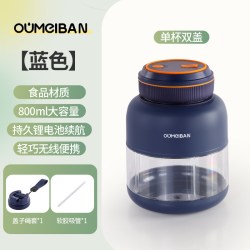 欧美邦 榨汁机1300ML38叶刀可便携电动水果杯奶昔果汁便携式大容量