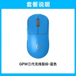 罗技 GPW2+Powerplay2 无线游戏鼠标