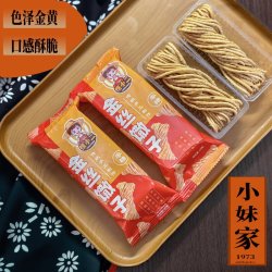 愣小二 金丝馓子茶手工零食独立包装散子麻花代餐小吃休闲美食解馋