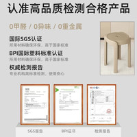 SAMEDREAM 加厚可叠放 塑料圆凳