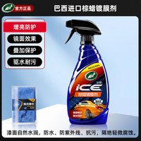 龟牌 汽车镀膜剂车漆镀晶镀瓷纳米蜡专用漆面上光打蜡车蜡保养冰蜡