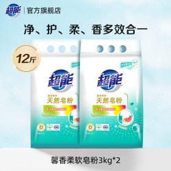 超能 馨香柔软天然皂粉