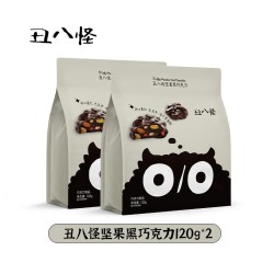 丑八怪 坚果巧克力牛奶黑巧纯可可脂巴旦木喜糖零食