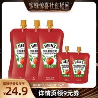 亨氏 番茄酱 320g*3+120g*2