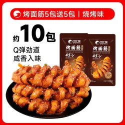 比比赞 烤面筋解馋零食小吃休闲食品面筋辣条烧烤串卷开袋即食批发