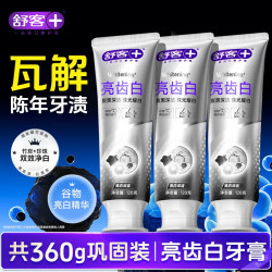舒客 亮齿白牙膏 竹香薄荷香型