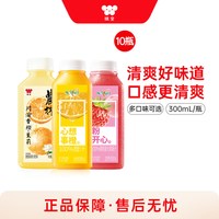 味全 每日C 100%橙汁