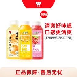 味全 每日C 100%橙汁