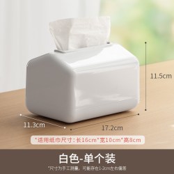 懒角落 抽纸巾盒餐桌面遥控器多功能一体客厅带弹簧内置收纳2026新