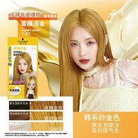施华蔻 斐丝丽染发霜