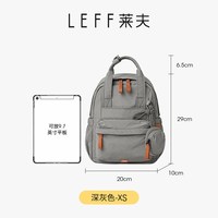 莱夫 轻羽双肩包女旅游超轻量化小背包男新款户外出游防水旅行书包