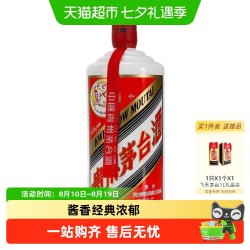 茅台 飞天茅台 海外版 2022年 53%vol 酱香型白酒 1000ml 单瓶装