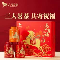 八马 bamatea 八马茶业 八马茶叶三大特级茗茶组合马上有福送礼年货茶礼盒