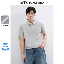 太平鸟 男装男士POLO衫POLO衫男夏休闲翻领短袖^冰流蓝 3XL