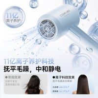 康夫 800W负离子护发 电吹风