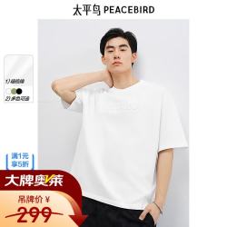 太平鸟 男装T恤短袖字母印花时尚百搭套头上衣 米色 1（建议拍小一码） L