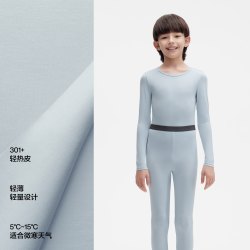 蕉内 儿童保暖睡衣套装  110cm、120cm、130cm、140cm、150cm、160cm
