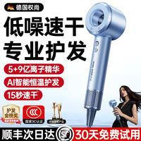 权尚 负离子护发 电吹风机
