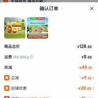 订单截图缩略图