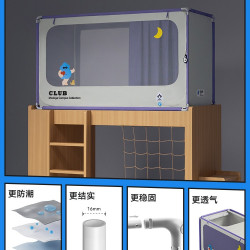 美朵嘉 2025宿舍蚊帐上下铺一体式全包床帘高级遮光单人床