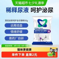 雷米高 澳龙泌尿呵护猫粮猫泌尿道情绪舒缓全价幼猫成猫粮试吃装50g