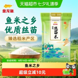 金龙鱼 臻选 丝苗米 10kg