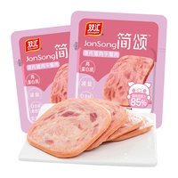 双汇 王中王火腿肠玉米热狗肠鸡肉肠官方旗舰店