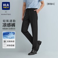 海澜之家 轻商务西裤男