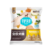 守护天使 鸭鲜梨配方狗粮