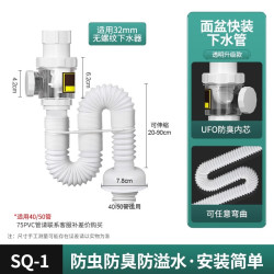 潜水艇 洗手盆下水管防臭塞洗锈钢翻板下水器 下水管（有溢水孔）