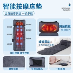 COMFIER 全身平躺按摩垫靠垫多功能家用颈椎背臀部揉捏加热床垫送长辈礼物