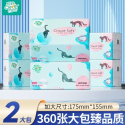 聪妈 悬挂式抽纸巾家用实惠装整箱批可湿水卫生纸餐巾纸面巾纸大包