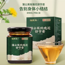 福東海 福东海蒲公英玫瑰花舒节膏除结节乳腺节消散舒节膏店