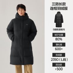 斯凯奇 长款 羽绒服