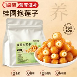 朕养堂 桂圆抱莲子官方旗舰店果干零食桂圆包莲子脆龙眼干软糯酥脆即食
