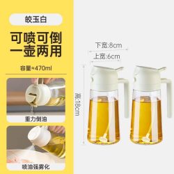 湃优品 喷油壶喷倒两用状厨房家用食品级玻璃不挂油酱油醋调料食用油雾化