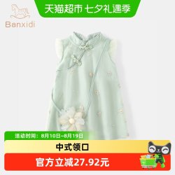 班喜迪 女童旗袍连衣裙夏装儿童国风汉服周岁宝宝礼服夏季公主裙子