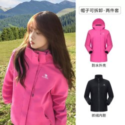 骆驼 女子三合一冲锋衣 AD22263513