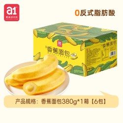 a1 香蕉面包夹心吐司蛋糕 1件装