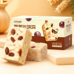 三只松鼠 坚果奶盖沙琪玛 500g