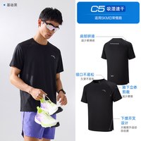 安踏 速干透气 男士T恤