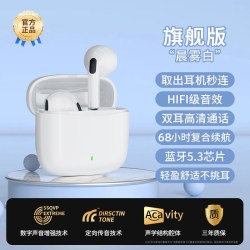 无线蓝牙耳机2026新款半入耳式运动降噪超长续航大电量高音质充电