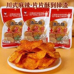 滇二娃 农科院云南特产麻辣土豆片51*3包小吃薯片休闲小零食