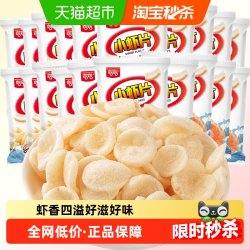 巧巧 鲜虾片6g*20包办公室零食大礼包薯片休闲小吃食品膨化儿童