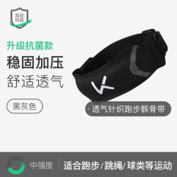 Keep 针织髌骨护膝跑步专业保护膝盖运动半月板损伤健身防护