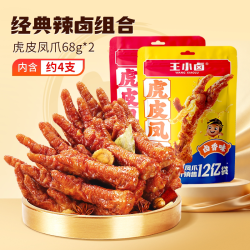 王小卤 开袋即食 虎皮凤爪