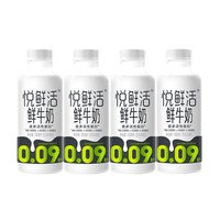 君乐宝 悦鲜活 牛奶