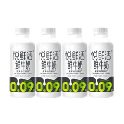 君乐宝 悦鲜活 牛奶
