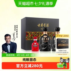 古井贡酒 年份原浆系列 中国香·古8 50%vol 浓香型白酒