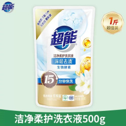 超能 香味持久 洗衣液